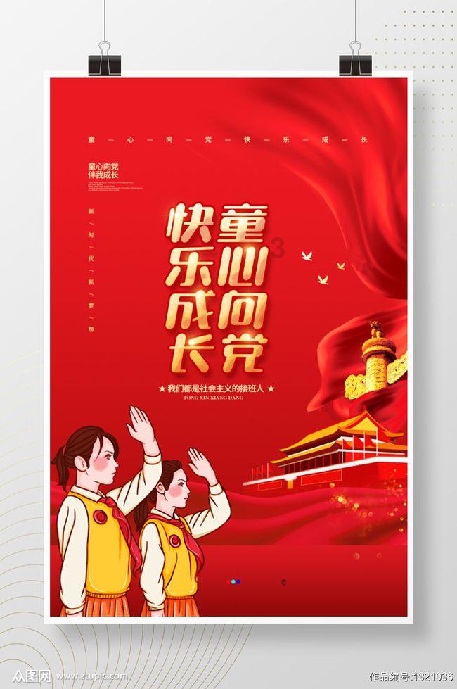 哇鸟森林逃生