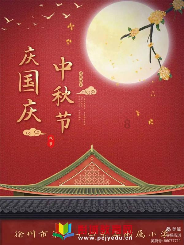 黄道吉日2023年10月份吉日查询