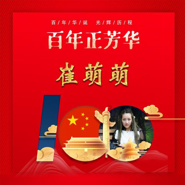 运城市妇幼保健院开展“我们的节日·送福送春联”迎春活动