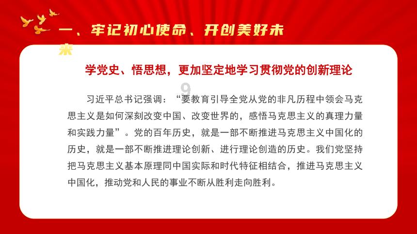 过年春联什么时候贴最好